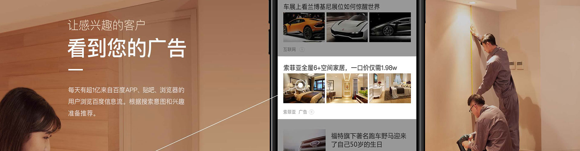 怀安渠道开户返点